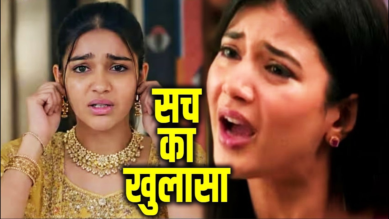Ye Rishta Upcoming: Mayera Ne Mangi Abhira Se Maafi, Khula 8 Saal Purana Raaz| Latest Episode