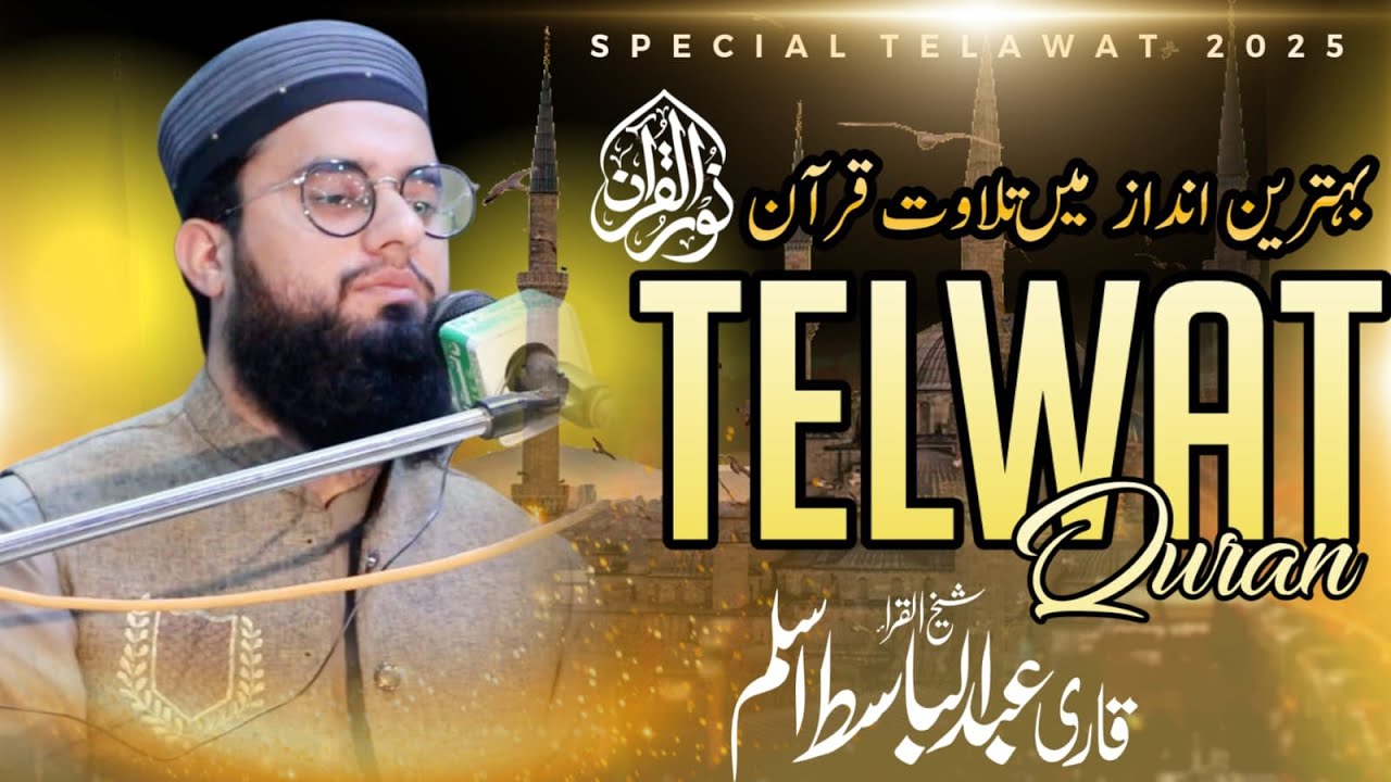 New Telawat Quran/Qare Abdul Basit Aslam