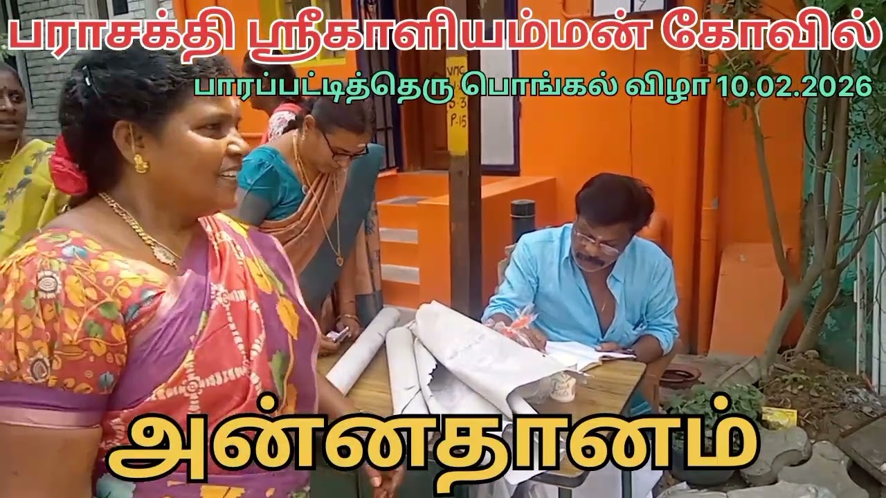 காளியம்மன் கோவில் திருவிழா பகுதி1
