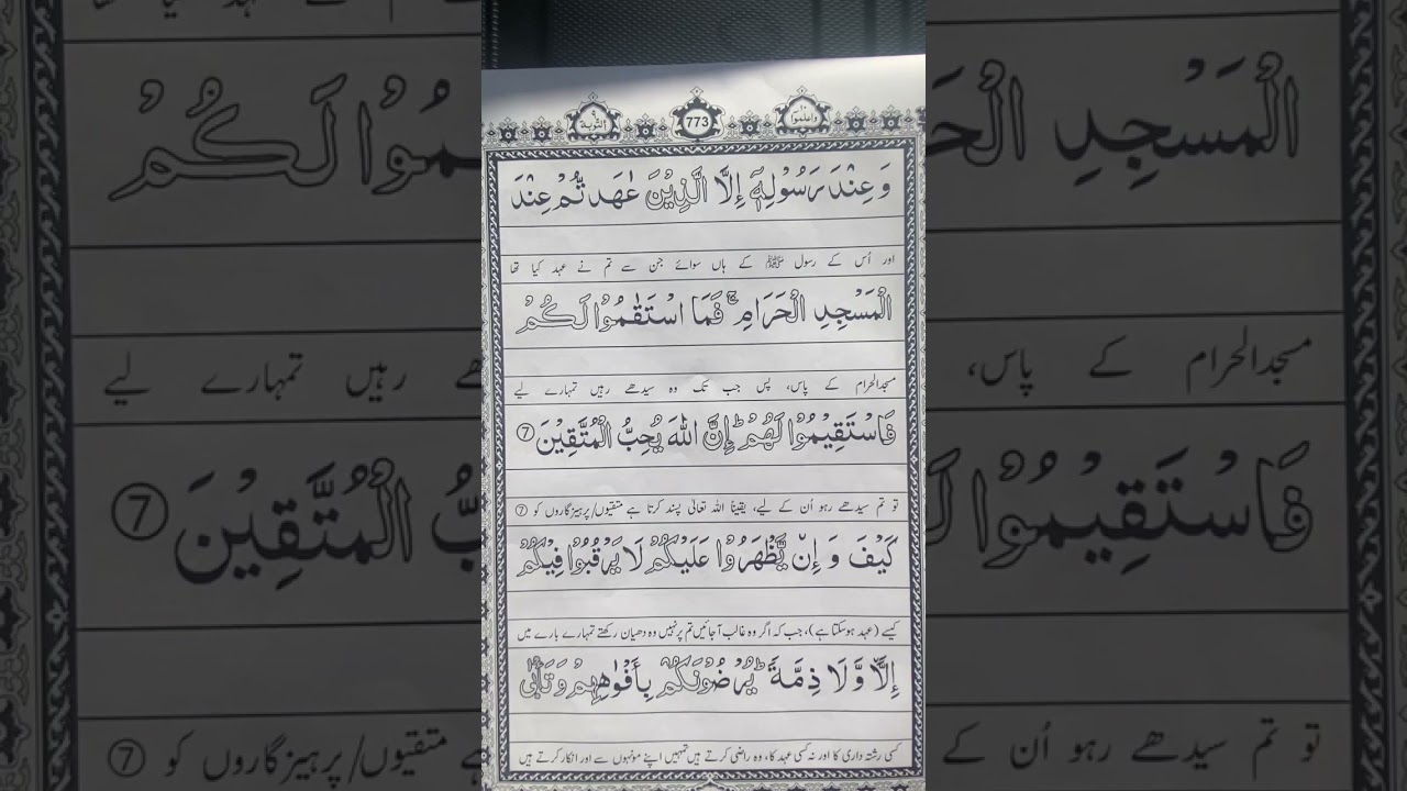 SABAQ  2024 04 03