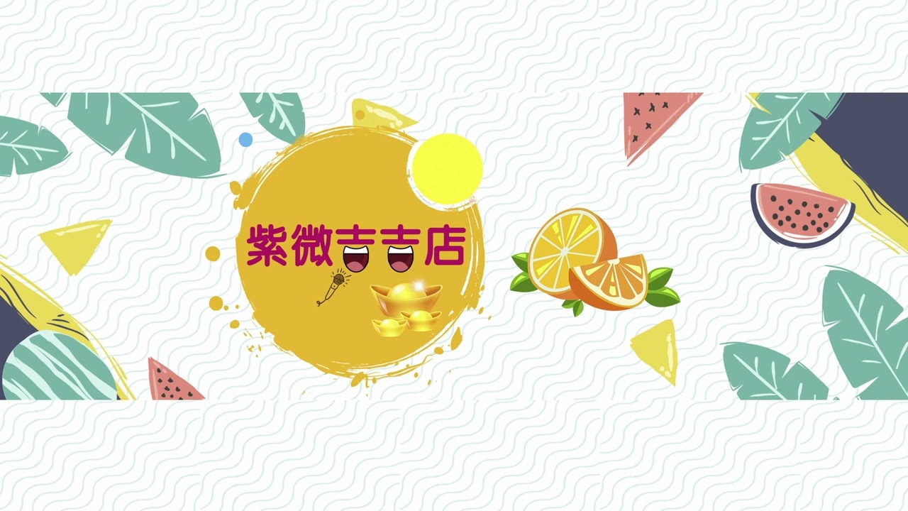 如何看讀書運與考試運