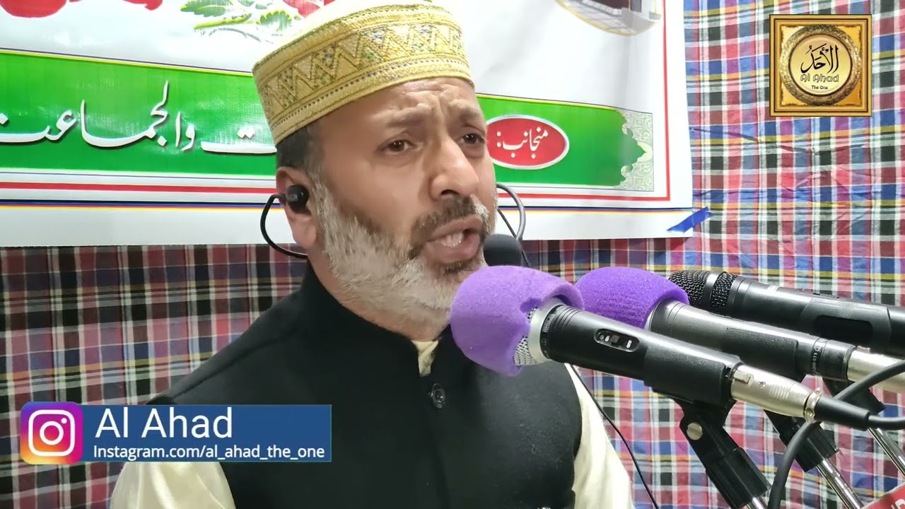 Ya Rasool ﷺ Chukh Na Sardar Soone | Beautiful Naat Shareef | Maulana Mohammad Muzaffar Qadri Sahab