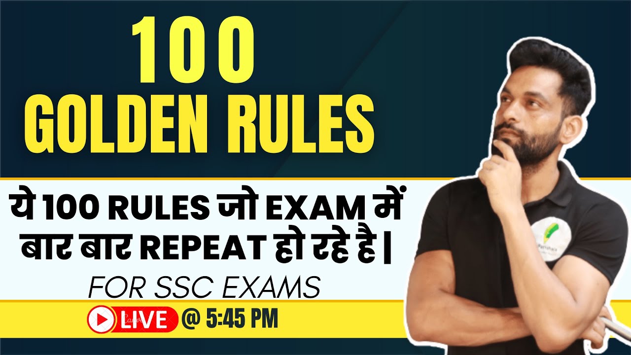 SSC CGL 2022 | Top 100 English Grammar Rules for All Competitive Exams | MyPathshala