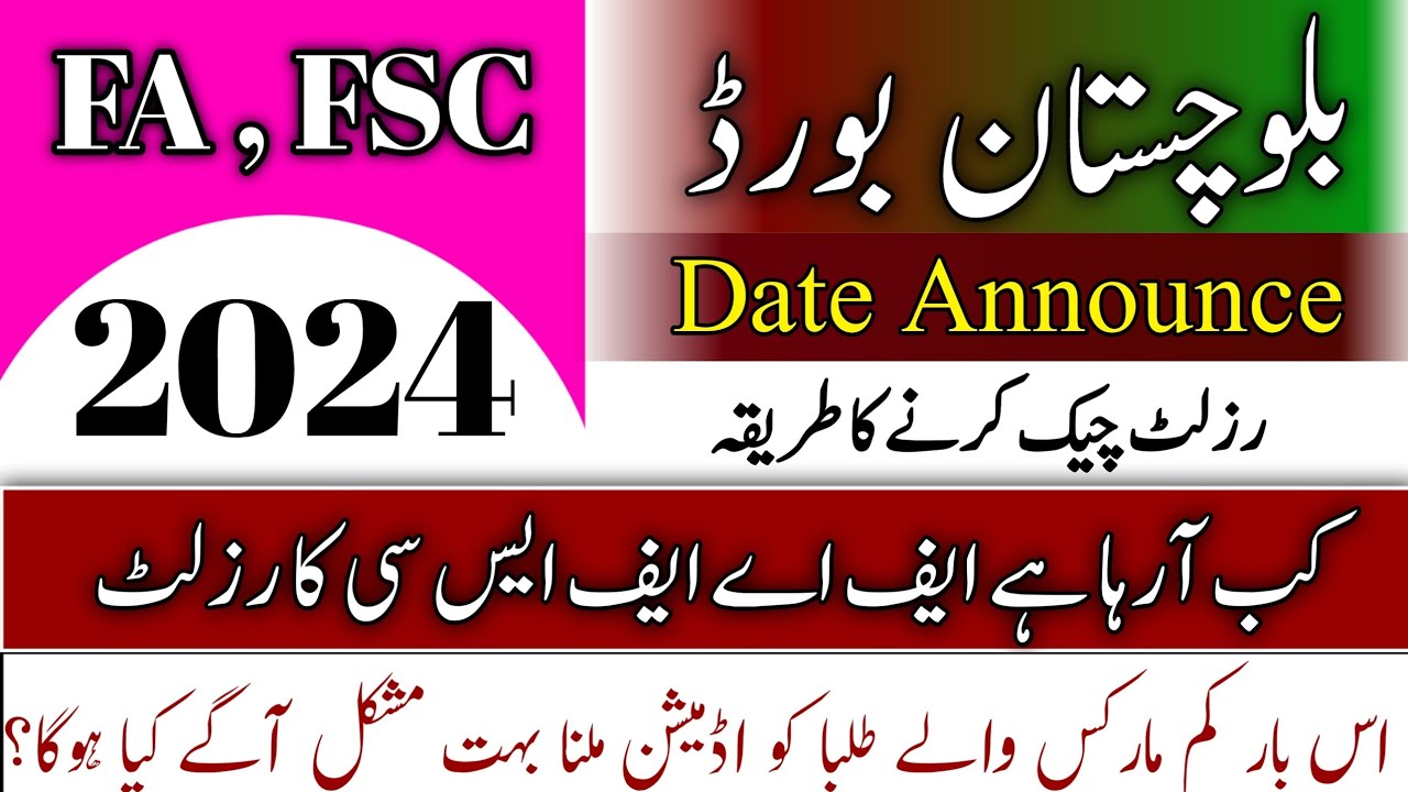 BISE Quetta 2nd Year Result FA FSc 2024 Balochistan Board | balochistan board result 2024 |