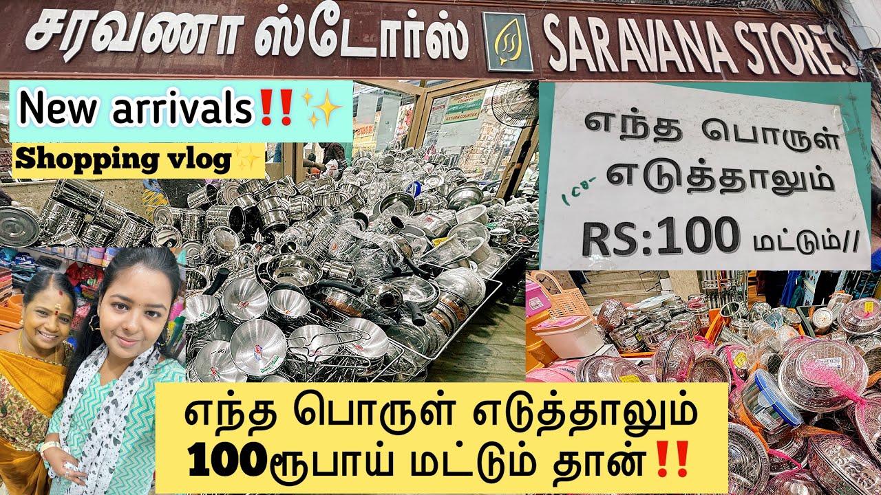 💥எந்த பொருள் எடுத்தாலும் 100rs ah⁉️T-nagar saravana stores 100rs offer items | new arrivals #tnagar 