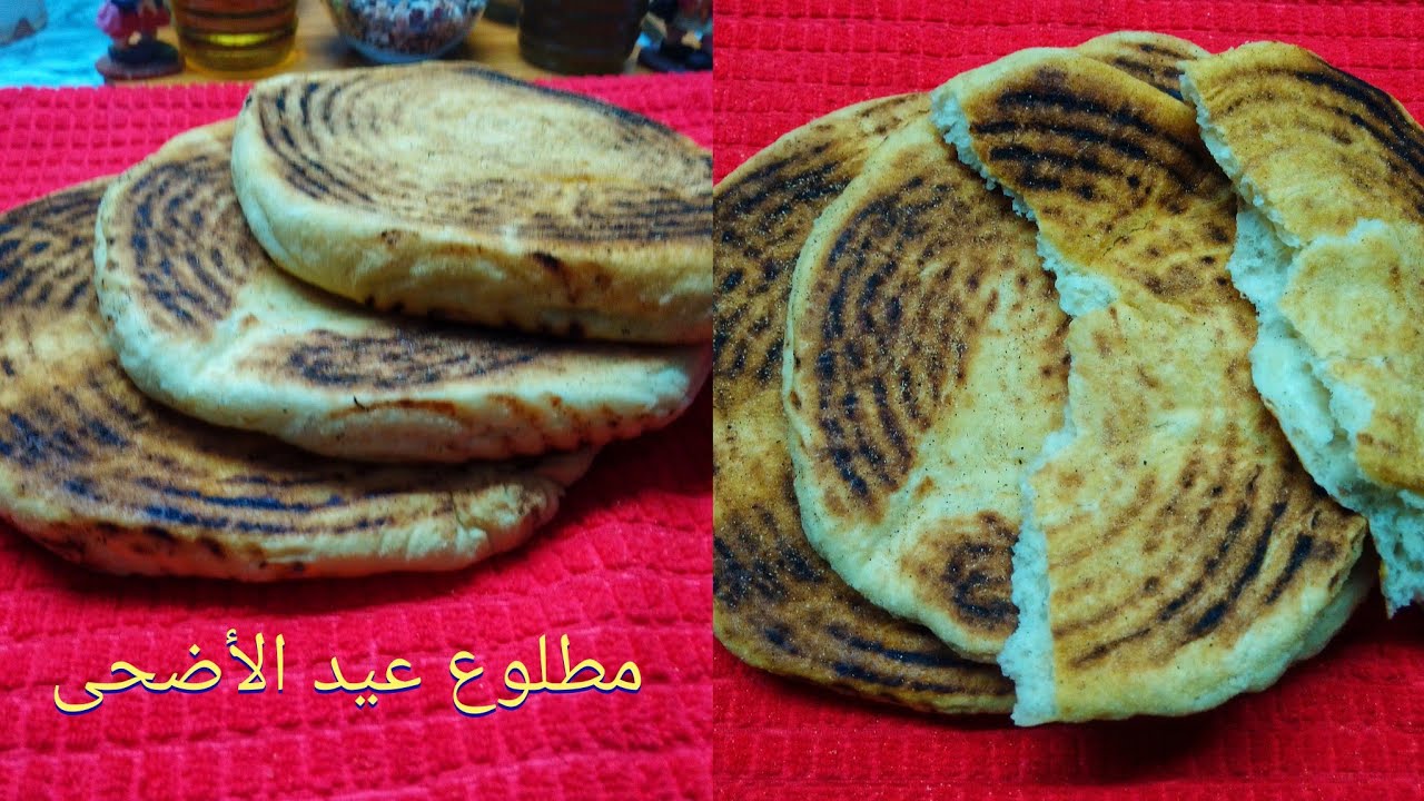 خبز العيد❌هذا هو المطلوع لي غادي ديري بيه حالة نهار العيد 👌 غادي يشكروك ڨاع عليه حتى لو كنتي مبتدئة