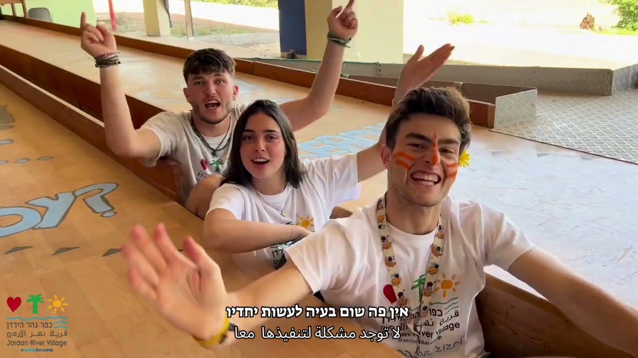 קומונה י