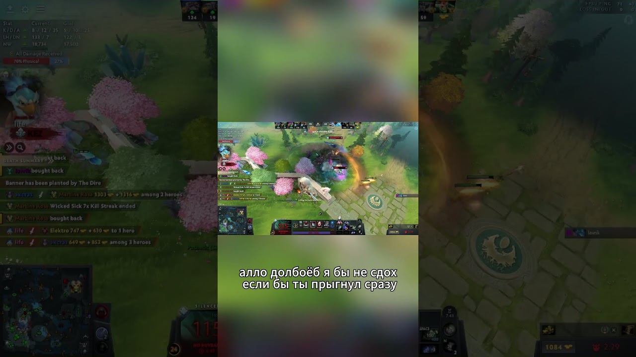 КАКОВО ИГРАТЬ С АККБАЕРАМИ #dota #дота #dota2 #дота2 #rage  #shorts
