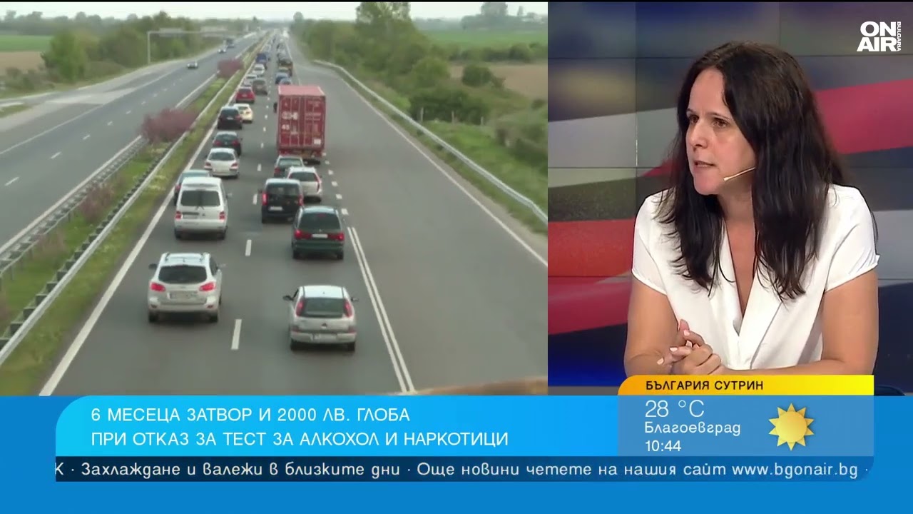 Влизаш в затвора при отказан полеви тест за алкохол и наркотици?