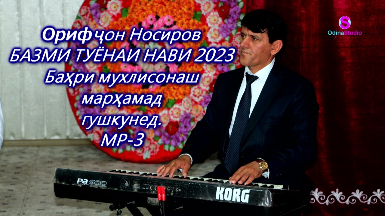 Орифҷон Носиров Базми туёнаи 2023с Orifjon Nosirov Bazmi tuyena