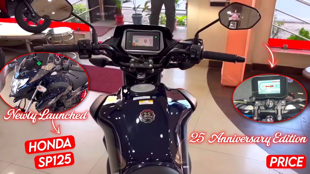 Honda sp 125 special edition | SP 125 25 special edition price features detailed review |
