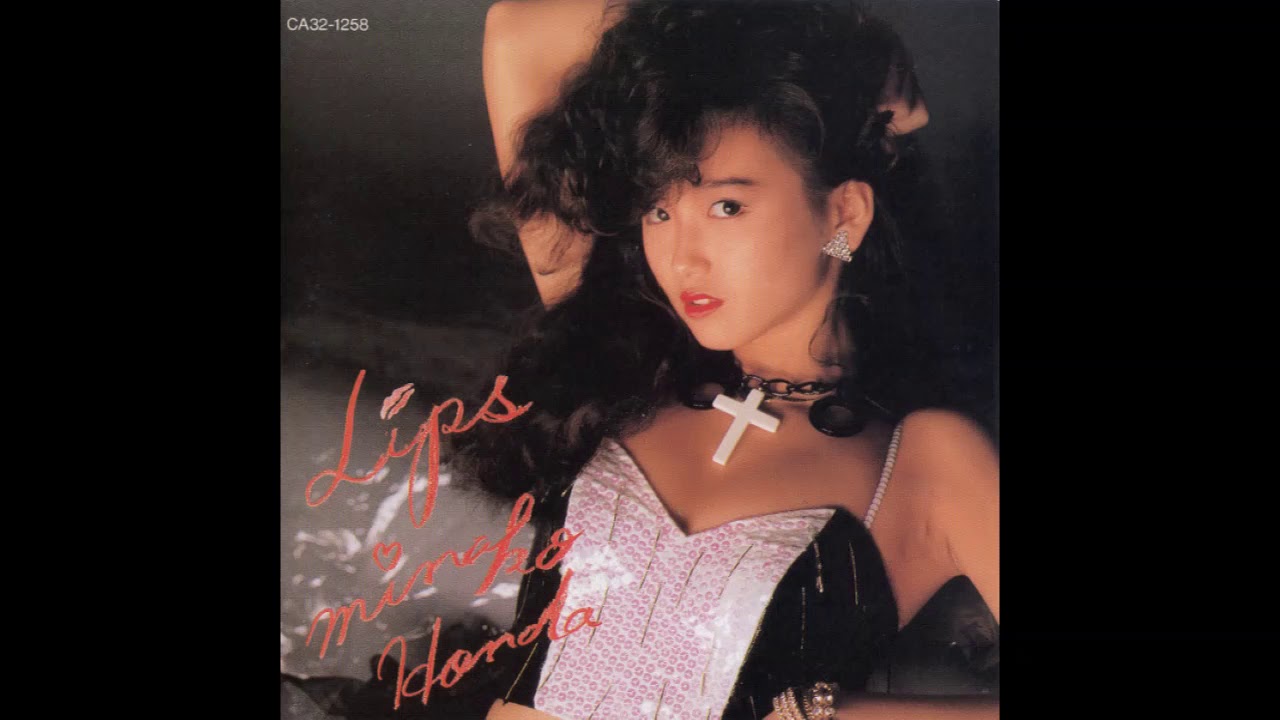 Minako Honda - リボンがほどけない