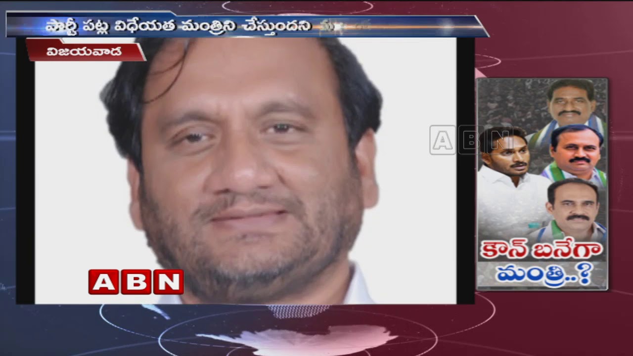 YCP MLAs In The Race For Berths In YS Jagan's Cabinet | ABN Telugu