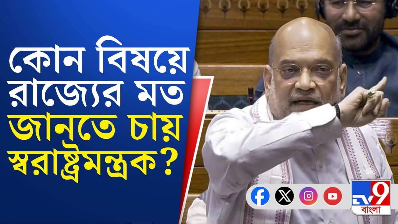 President Draupadi Murmu Protocol Controversy: ভোটবঙ্গে মোদীর আসার আগের দিনই নয়া ট্যুইস্ট!