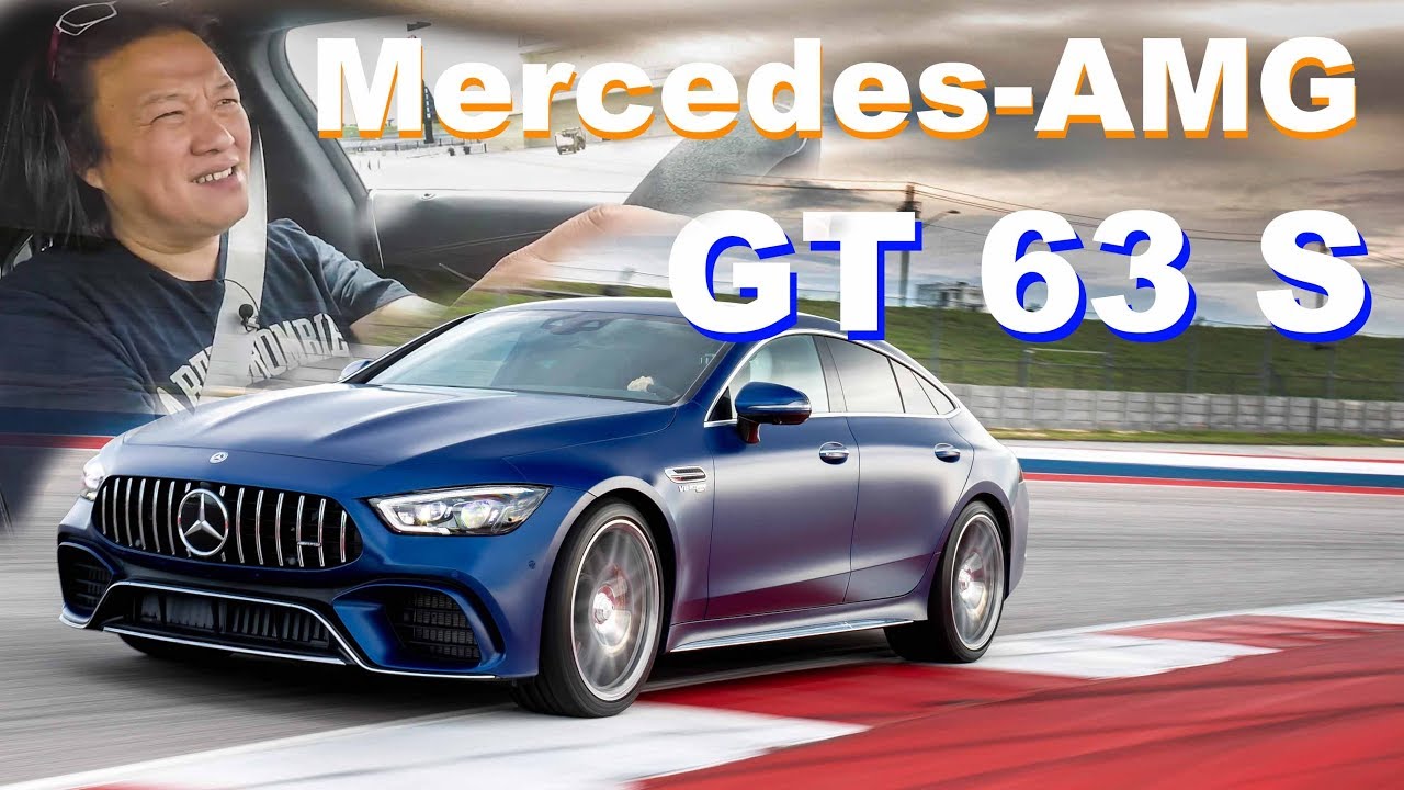 理性與感性的交織巨作｜Mercedes-AMG GT 63 S 美國試駕
