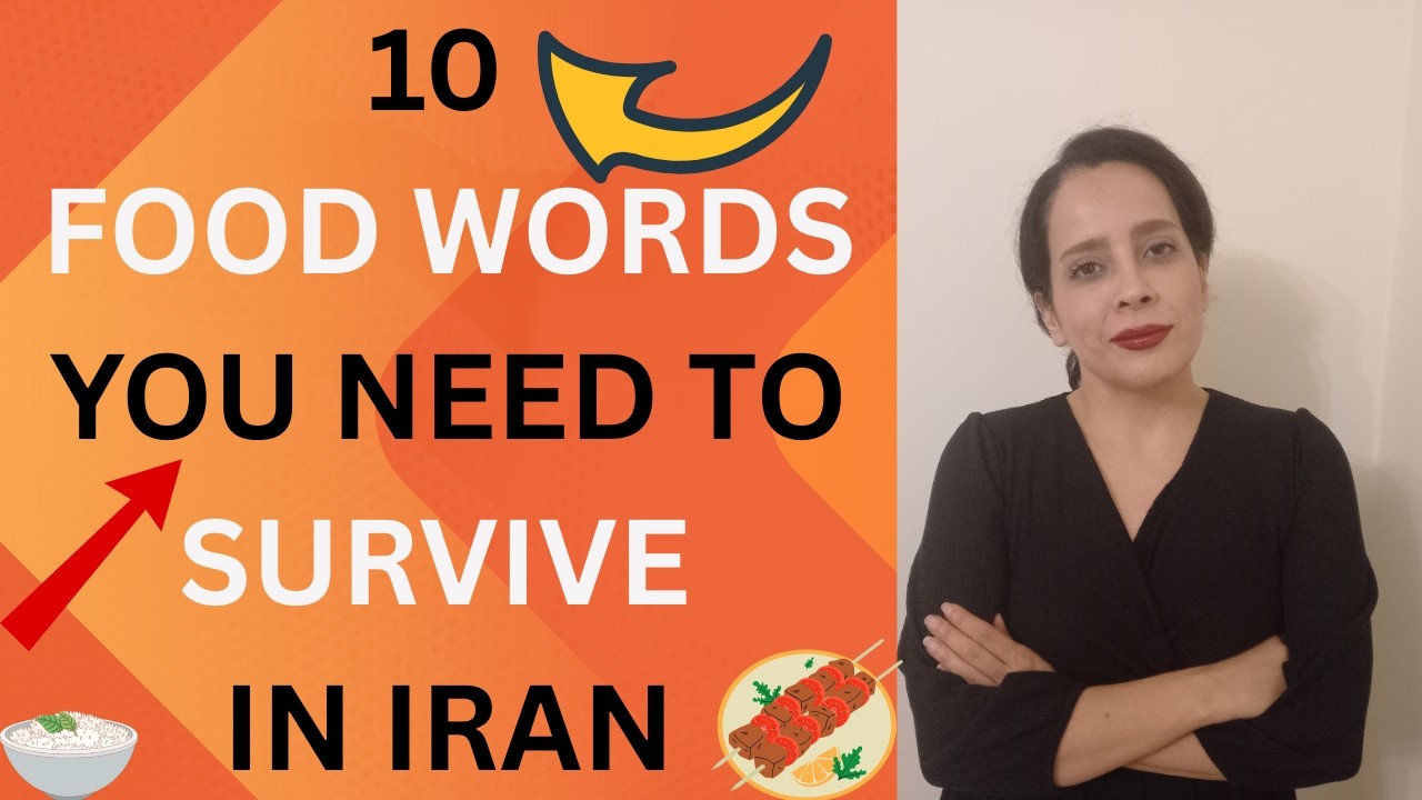 10 Essential Persian Food Words You MUST Know!  (Farsi Lesson)