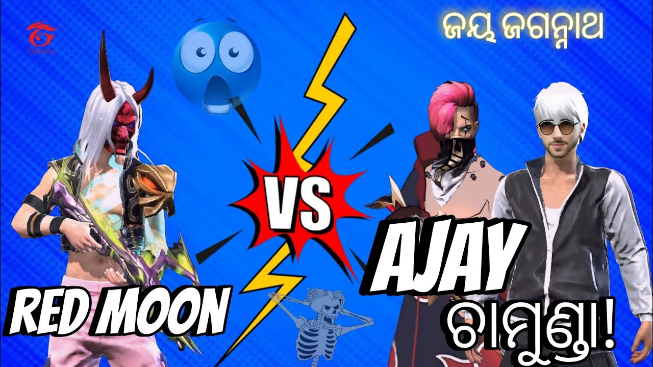 1v2 gameplay 🎯 ଦେଖେଇଲା red moon 😱 free fire max gameplay vdo 43 jay Jagannath 🙏🏼 ✨