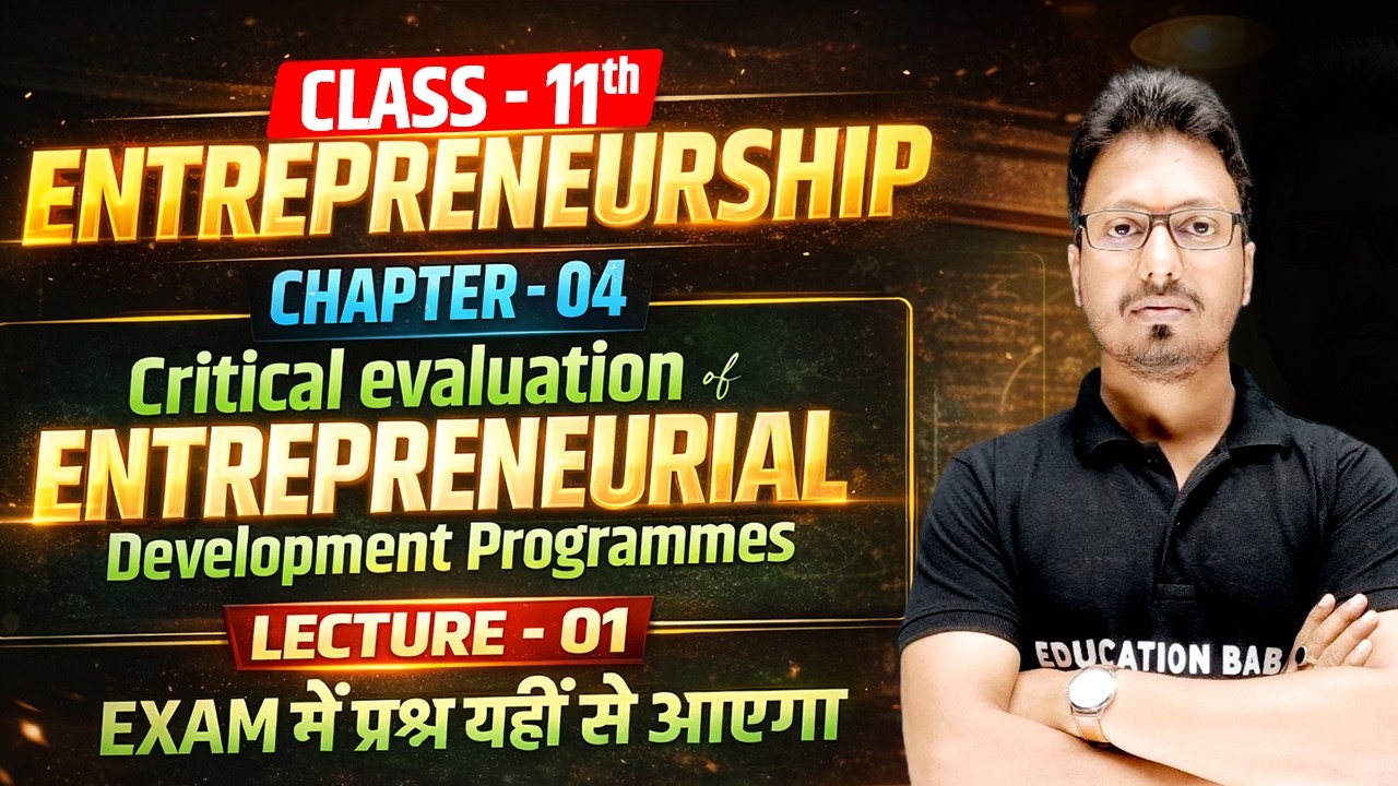 Class 11 Entrepreneurship Chapter 4 | Critical Evaluation of Entrepreneurial Development programmes