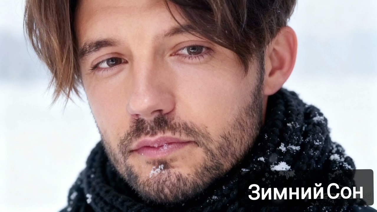 Кавер Алсу -Зимний Сон