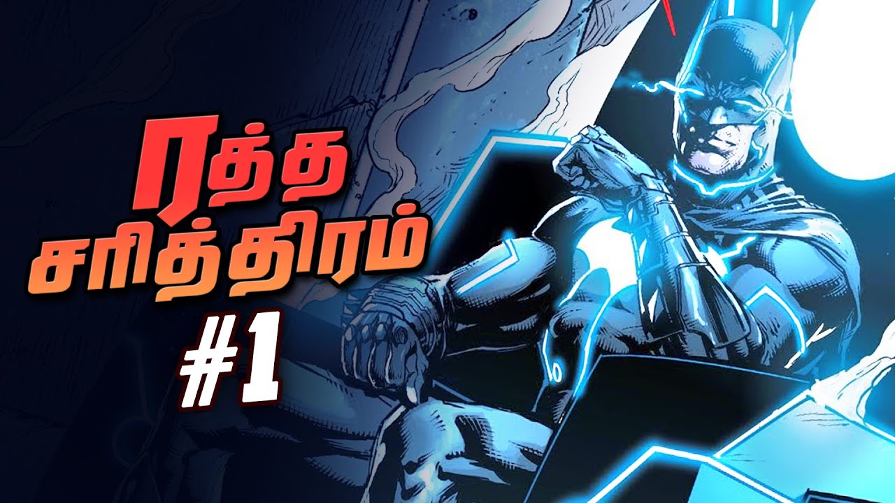 The Darkseid War #1 - God vs Man (தமிழ்)