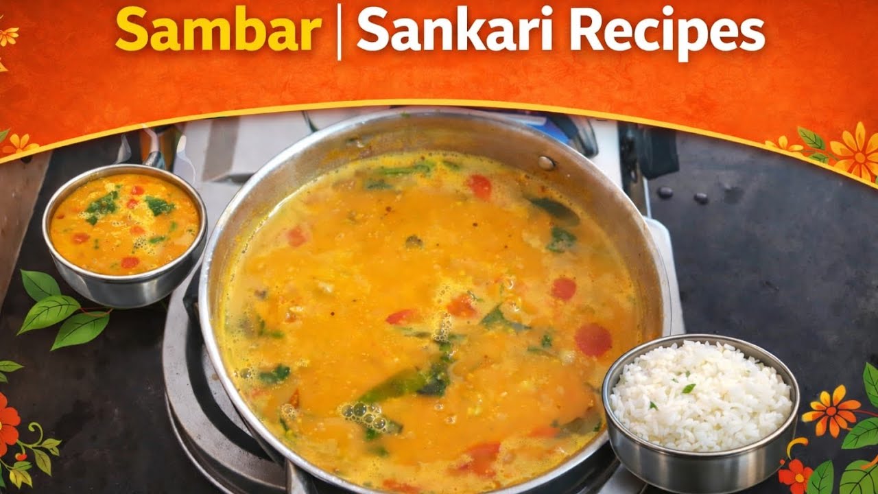 Easy South Indian Tiffin Sambar | Step-by-Step Recipe😍