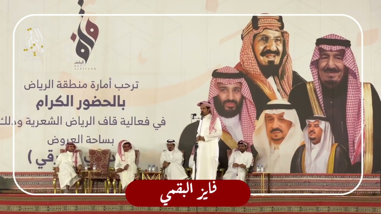طاروق✓سلطان الهاجري و فالح الغنامي - الرياض مهرجان قاف١٤٤٣/١٠/٢٤هـ