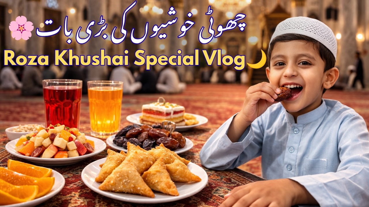 Sehri Se Iftar Tak  | Roza Khushai Vlog 🌙 | Daily Routine Vlog