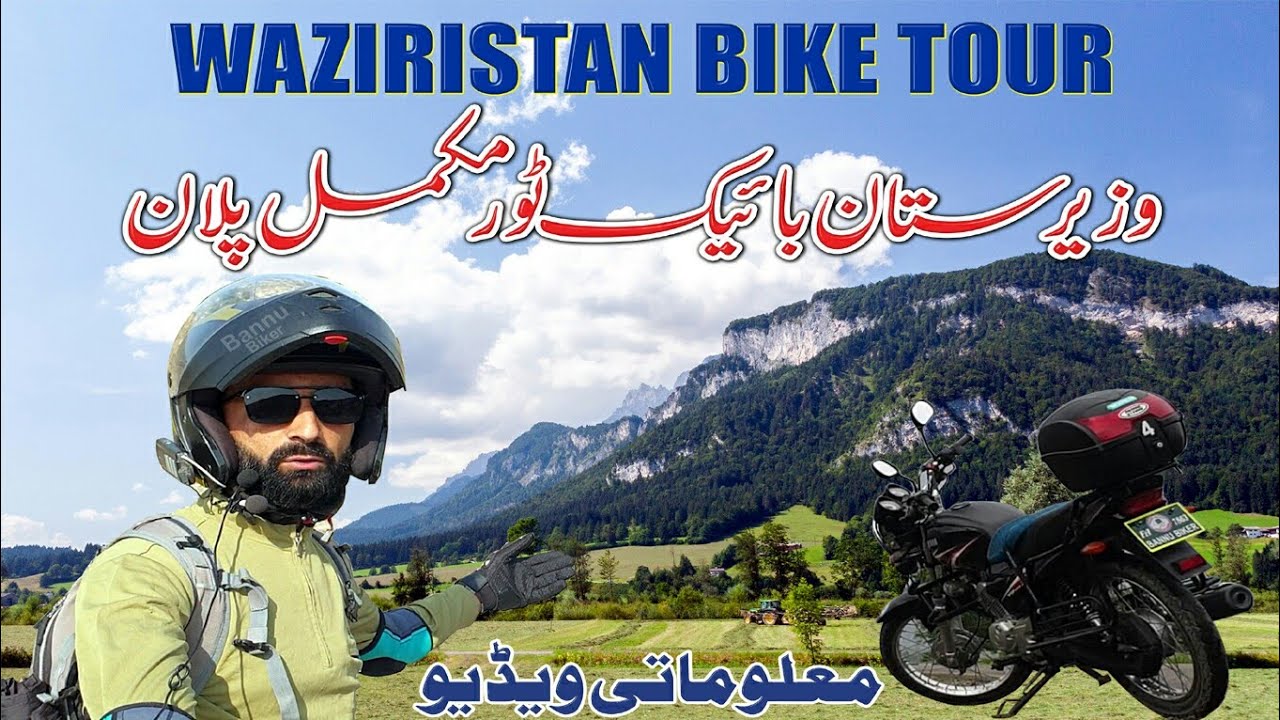 Waziristan/Razmak/Makin/ Shawal Bike tour complete information