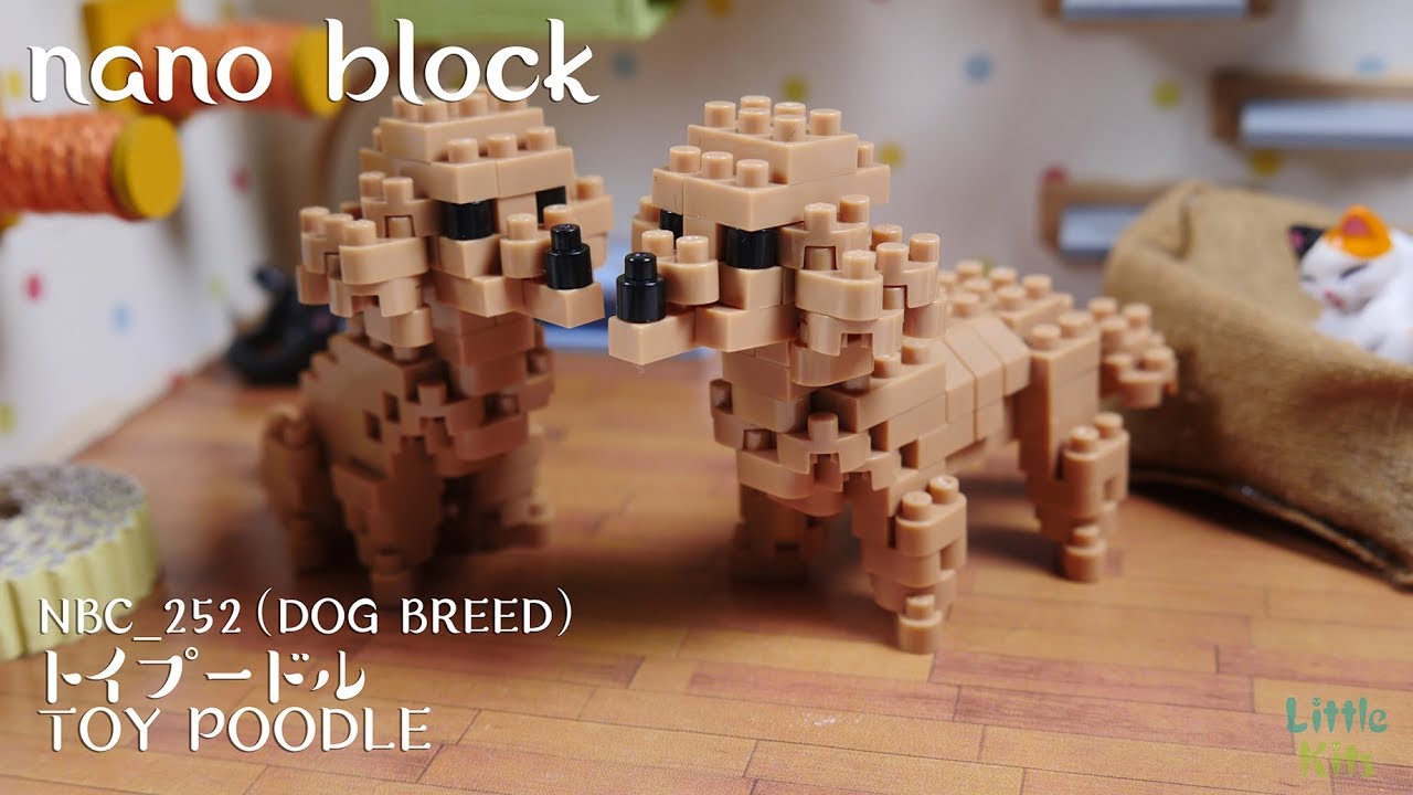 【nano block】TOY POODLE トイプードル