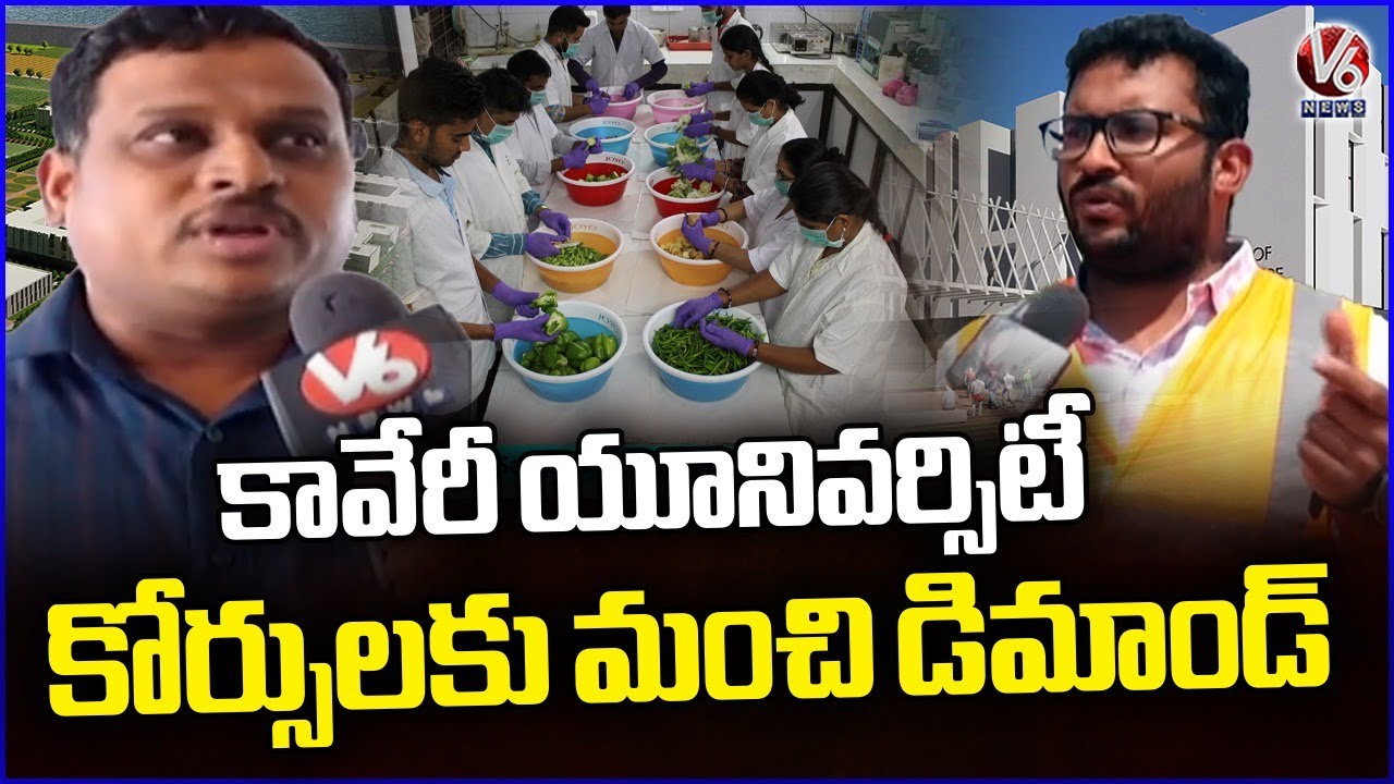 Huge Demand For Kaveri University Courses | Siddipet | V6 News