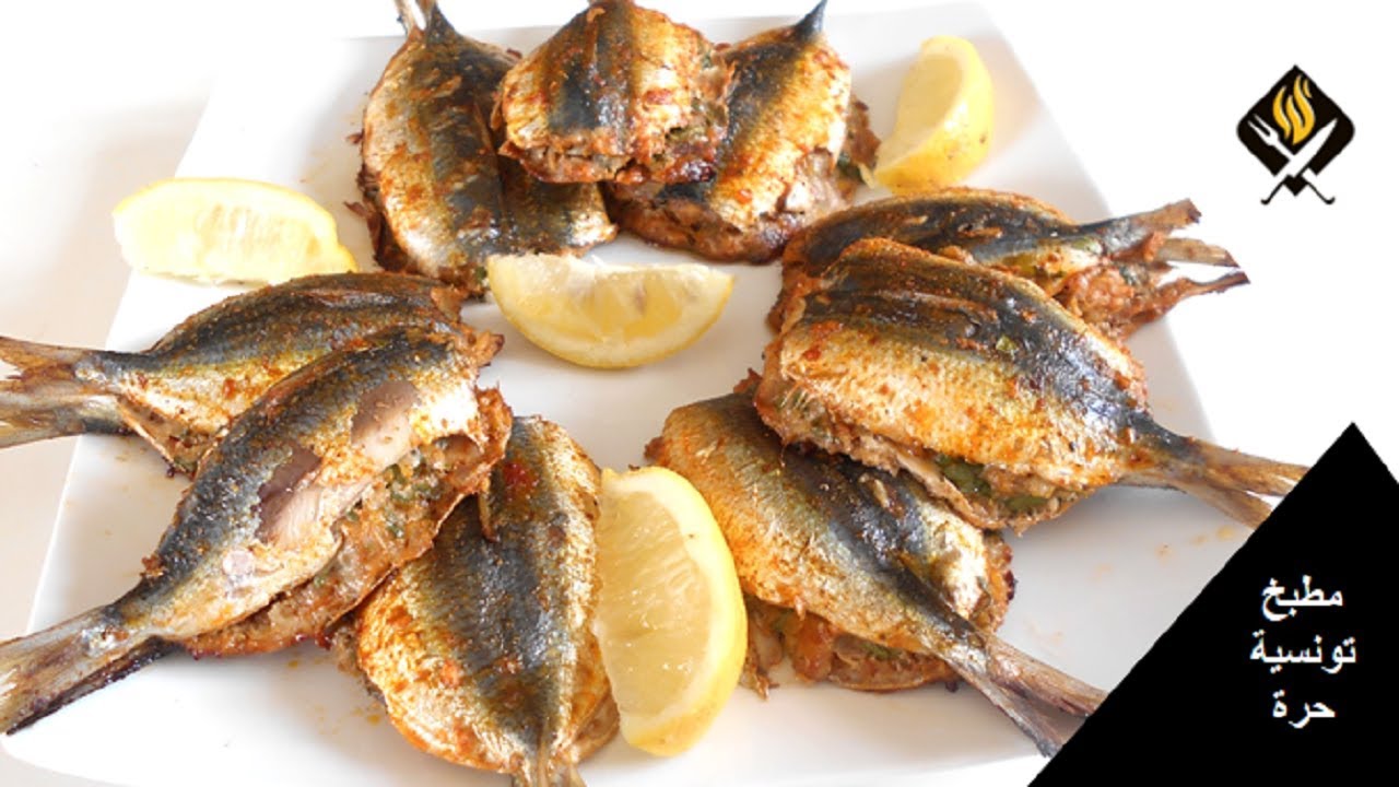 سردينة محشية تونسية | سردين في الفرن كأنه مقلي لذيذ وصحي وسهل التحضير بحشوة رائعة | SARDINE AU FOUR