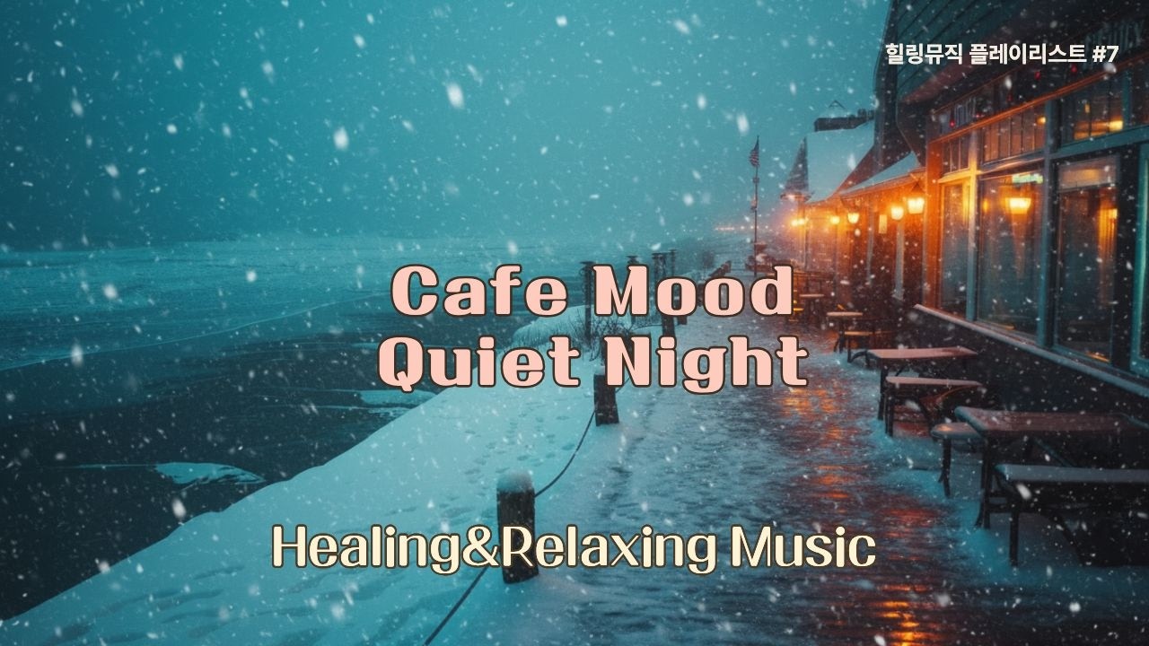 Cafe Mood #7 | Quiet Night English Ballad Playlist