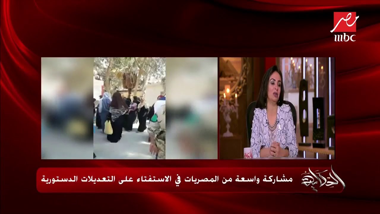 مايا مرسي رئيسة المجلس القومي للمرأة: من العدل مساعدة المرأة للوصول إلى مبدأ المساواة
