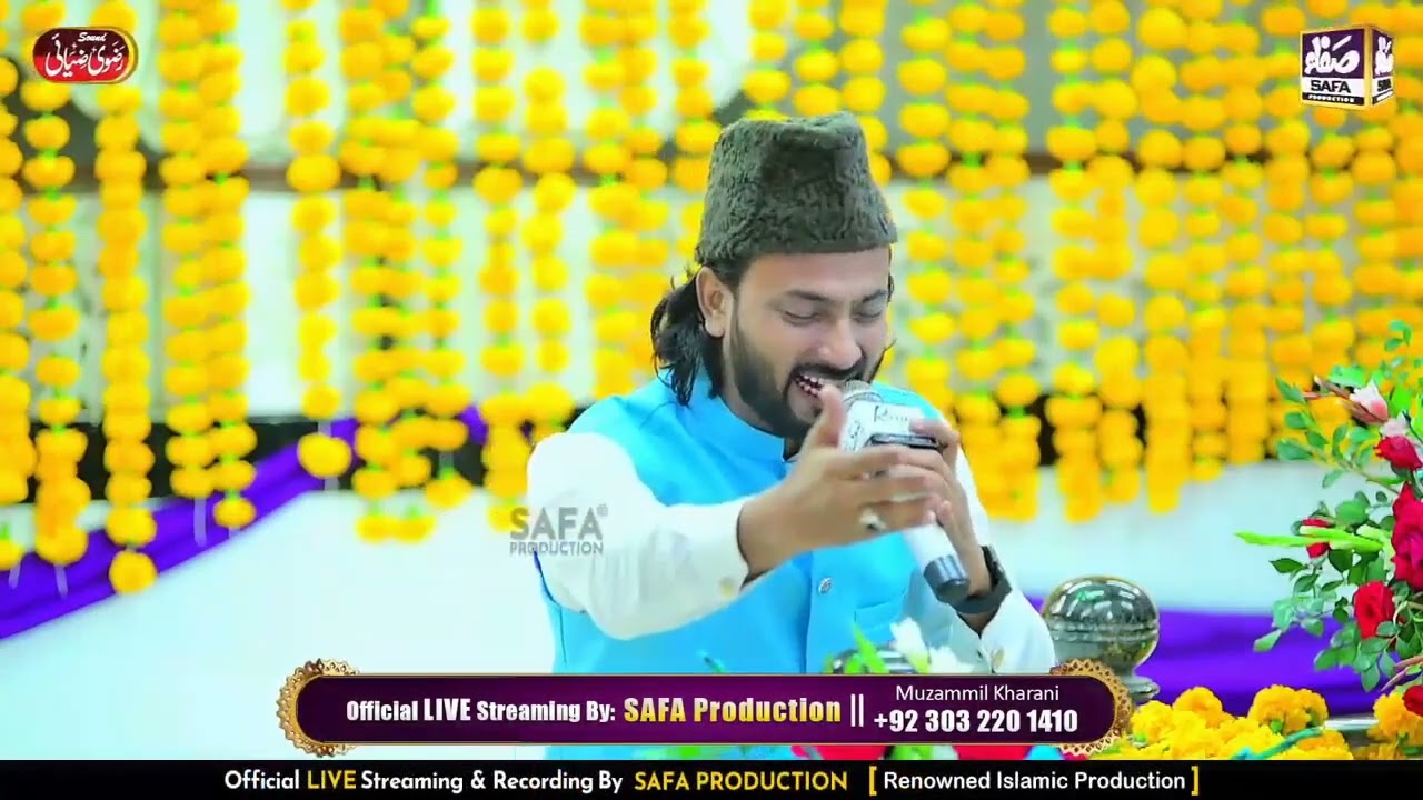 Huzoor Meri To Sari Bahar Apse Hai by MasterSumairAhmed