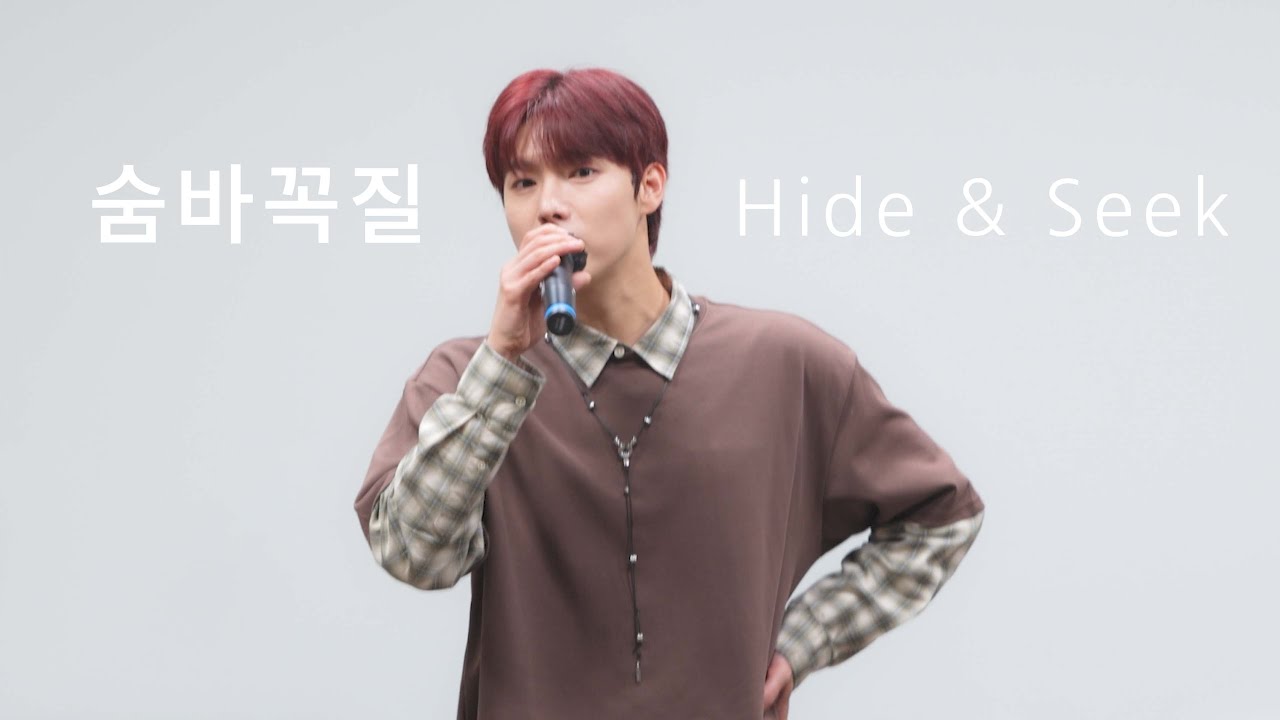 251024 ONEWE - 숨바꼭질(Hide&Seek) | #원위 #용훈 #YONGHOON | 뮤직아트 대면 팬사인회