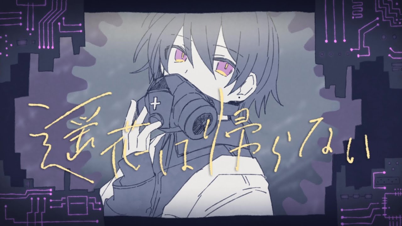 遥花は帰らない / Flower・初音ミク - Fty