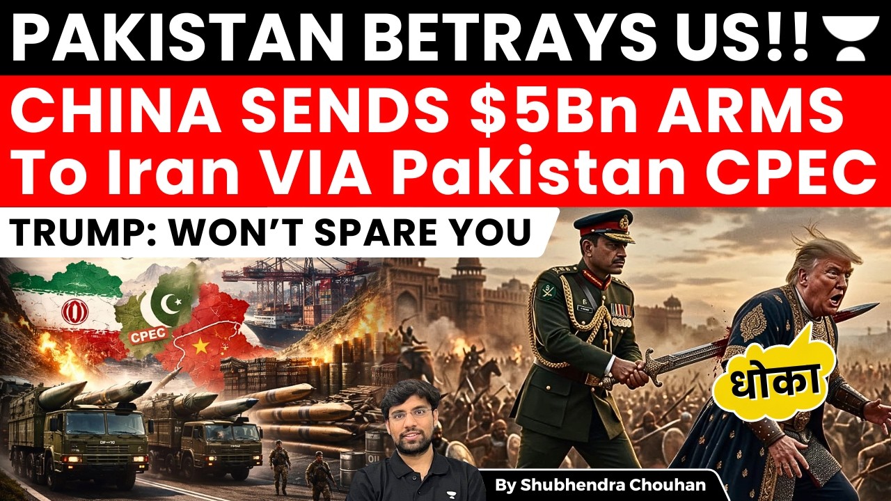 China Sends $5Bn Arms to Iran via CPEC? Pakistan Role Raises Big Questions for US Strategy