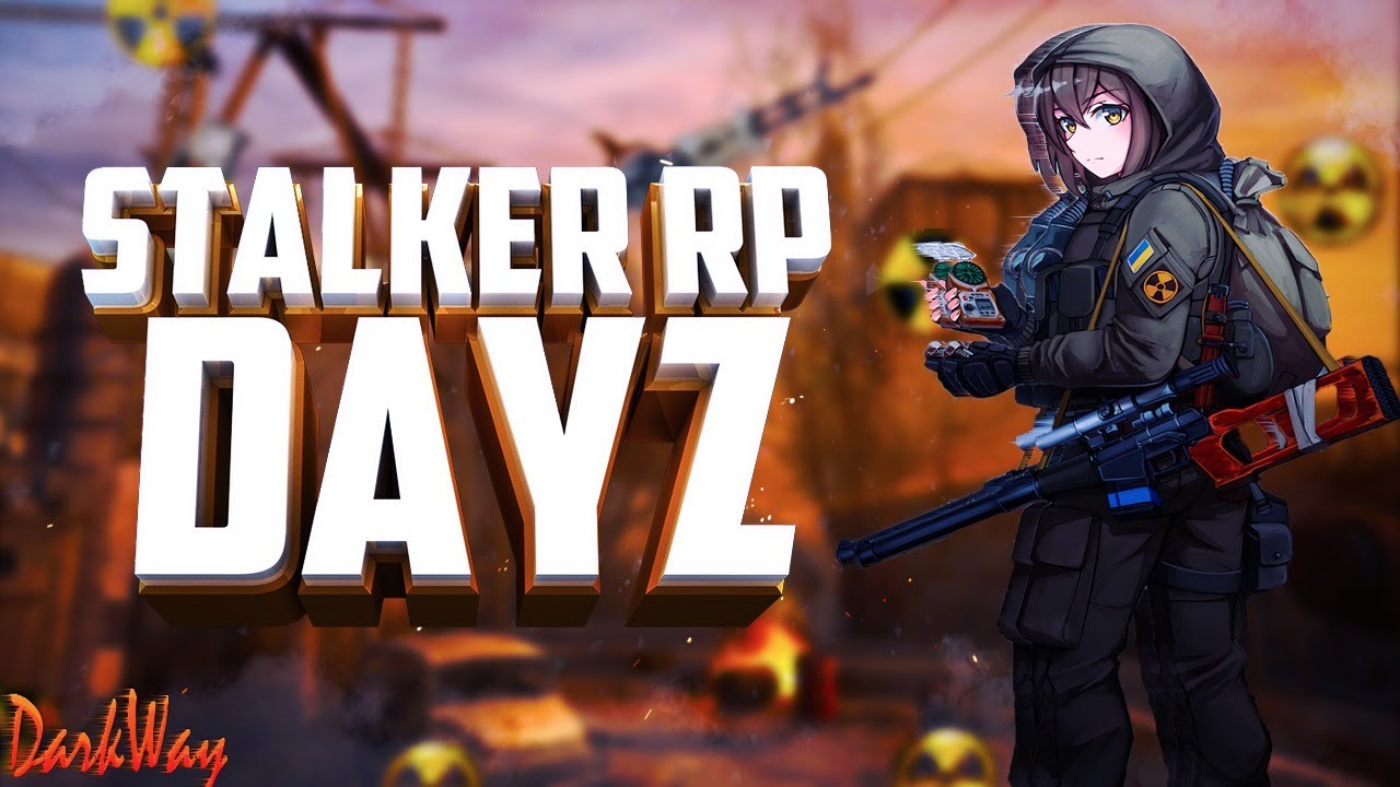 ☢DayZ S.T.A.L.K.E.R. RP | DarkWay |Шо там с Фикусом☢