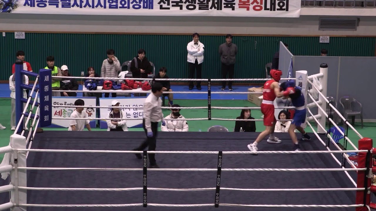 B링 제2회 세종특별자치시협회장배 전국생활체육 복싱대회