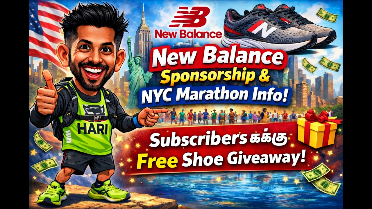 TCS NYC மாரத்தான் (New York City Marathon) பதிவு செய்வது எப்படி?