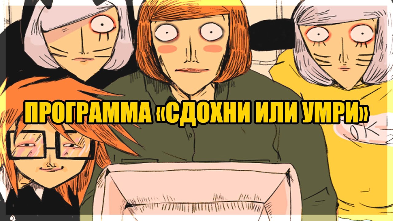 ranfren - обзор