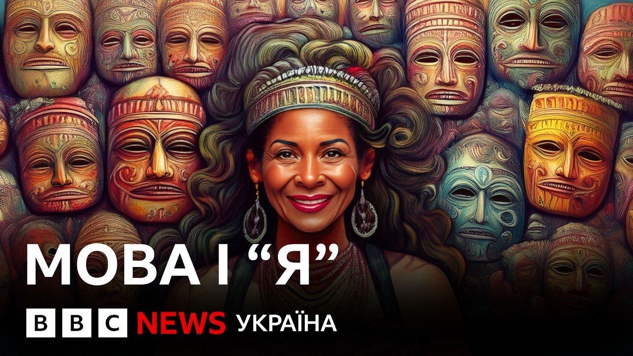 Чи стаємо ми іншою людиною, коли переходимо на іншу мову?