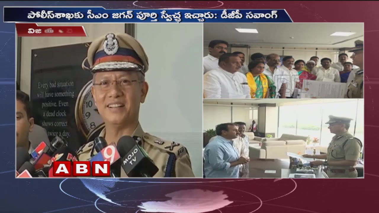 DGP Gowtham Sawan On TDP & YCP Leaders Complaint Over Attacks On Activists | ABN Telugu