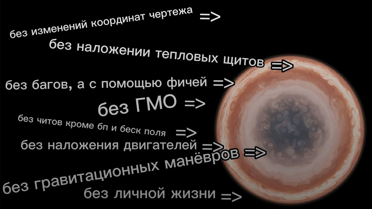 Колонизация Юпитера. space flight simulator 