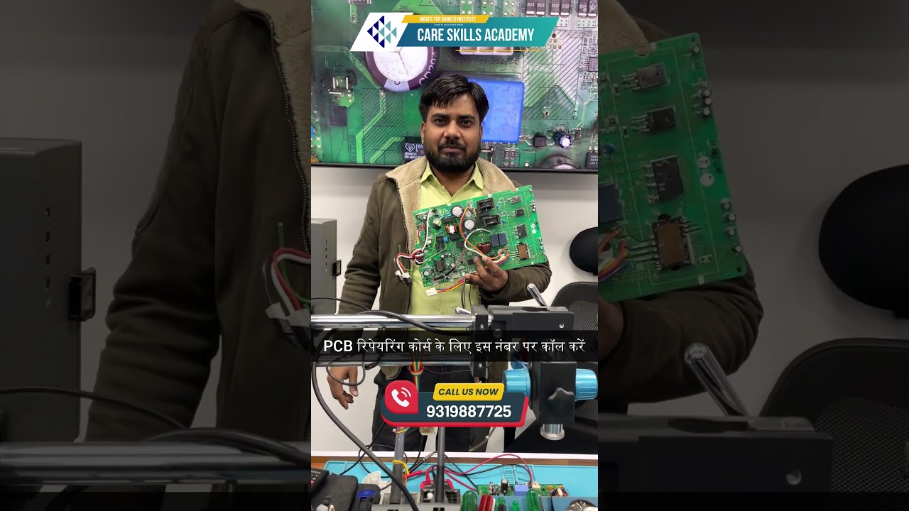 PCB repairing course || care skills academy
