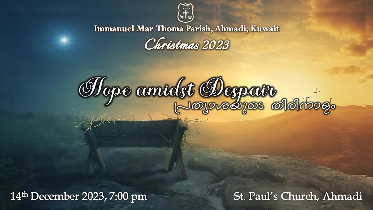 IT CAME UPON THE MIDNIGHT CLEAR | Christmas Carols 2023