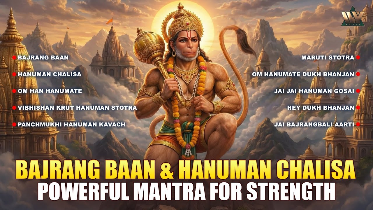 Bajrang Baan & Hanuman Chalisa | Powerful Mantra for Strength & Protection | Bhakti Songs