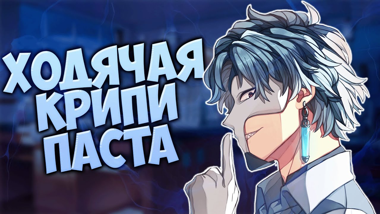 Все что мы знаем о Дотторе! Genshin Impact 5.7