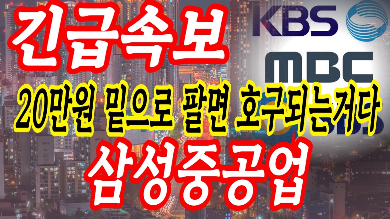 삼성중공업 최고다