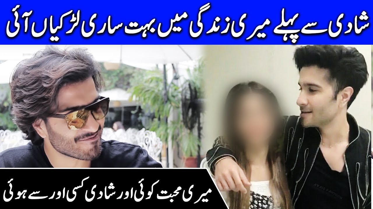 Feroz Khan Talks About His First Love Before Marriage | SA2G | Celeb City